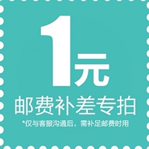 The supplement for the price difference ~ the premium for the cost of the supplement