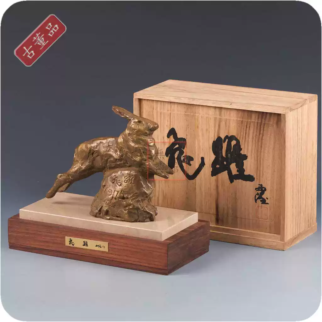 茶托 蓮に蛙 5客 本間琢斎造 メルカリ 煎茶道 Yahoo!オークション 古銅