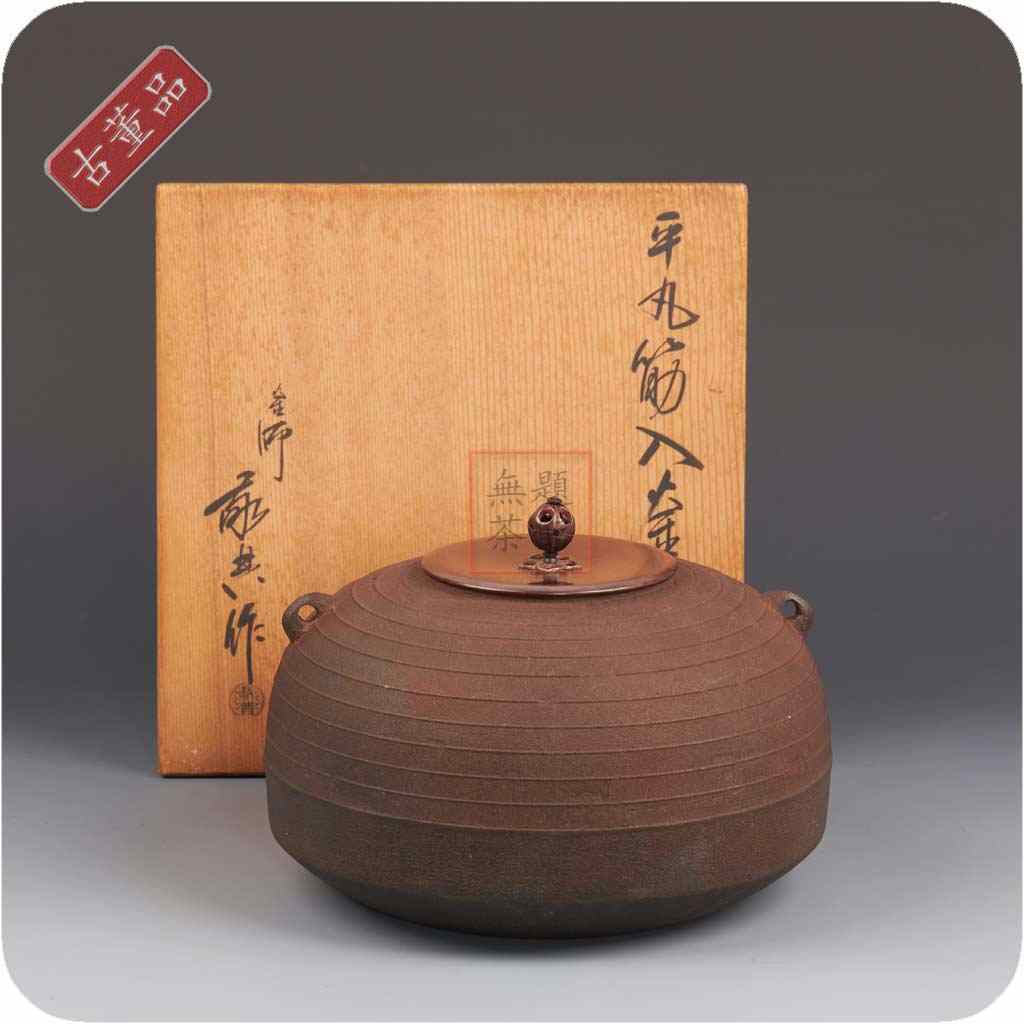 ＵＳＥＤ品 敬典工房正寿堂山正造 斑紫銅蓋、銀口粒象嵌２２型吉兆文様 南部鉄瓶 USED品 敬典工房正寿堂山正造 斑紫銅蓋、銀口粒象嵌22型