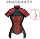 ຈັດສົ່ງຟຣີ corset ພະລາຊະວັງສີແດງ, ເທິງຮູບຮ່າງຂອງເຫຼັກກ້າ, ເຄື່ອງນຸ່ງຫົ່ມຄວບຄຸມຫນ້າທ້ອງທີ່ແຫນ້ນຫນາ, ເຄື່ອງນຸ່ງຫົ່ມສະແດງລະຄອນຜູ້ຍິງ