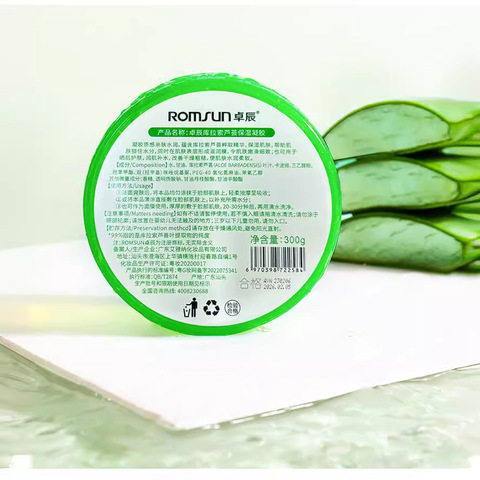 Hydrating Aloe Vera Gel Repair Refreshing Official 2023 Moisturizing Zhuo Chen Genuine Gel for Men and Women