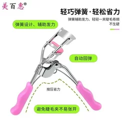 보조 속눈썹 컬러 뷰티 도구 넓은 각도 눈 직접 공급 전체 속눈썹 소녀 뷰티 메이크업