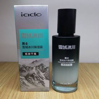 Skin care men iado moisturizing cream face cream snowy glacier moisturizing dew refreshing sod honey cleansing milk moisturizing