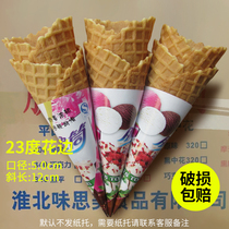 23 degrees lace crispy cone 50 ice cream crispy cone Ice cream cone cone Crispy cone Crispy cone