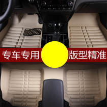 Batch customised private car full-surround carpet ground mat in the car