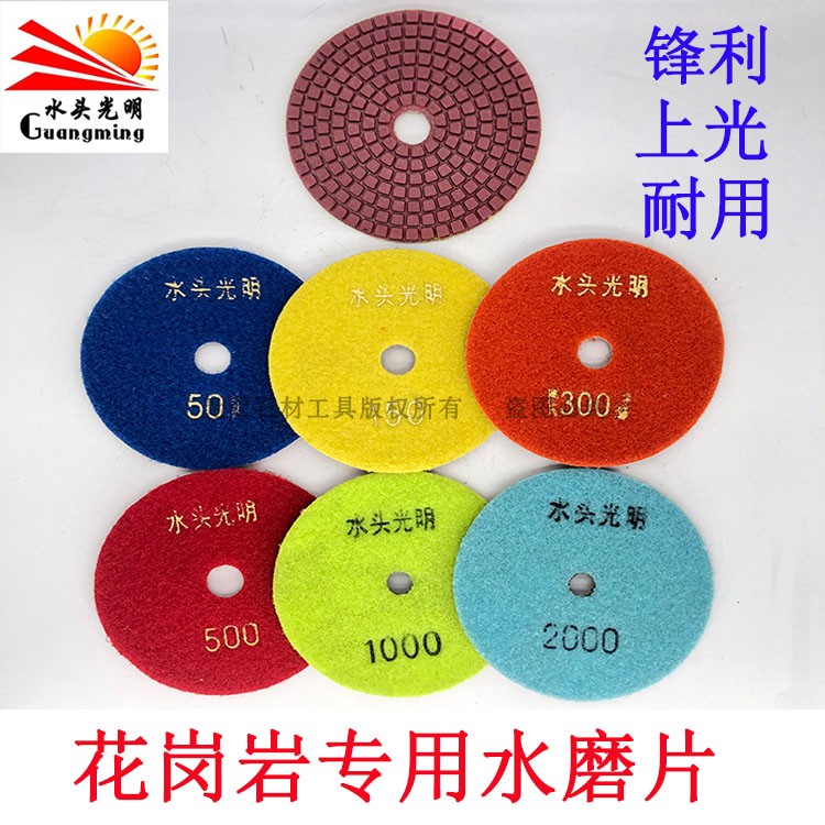 Tap light water grinding granite floor refurbished 4 inch diamond stone water grinding slice soft grinding sheet