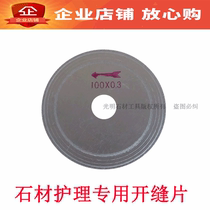 Stone care Diamond saw blade Marble chip Marble cutting sheet Slit sheet Slit sheet