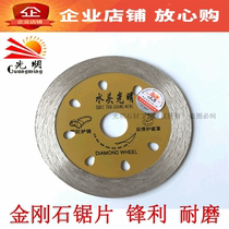 Water head bright 115 angle grinder saw blade open granite saw blade cutting sheet Marble sheet