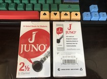 JUNO Student clarinet whistle a brand of Vandoren Bendlin France