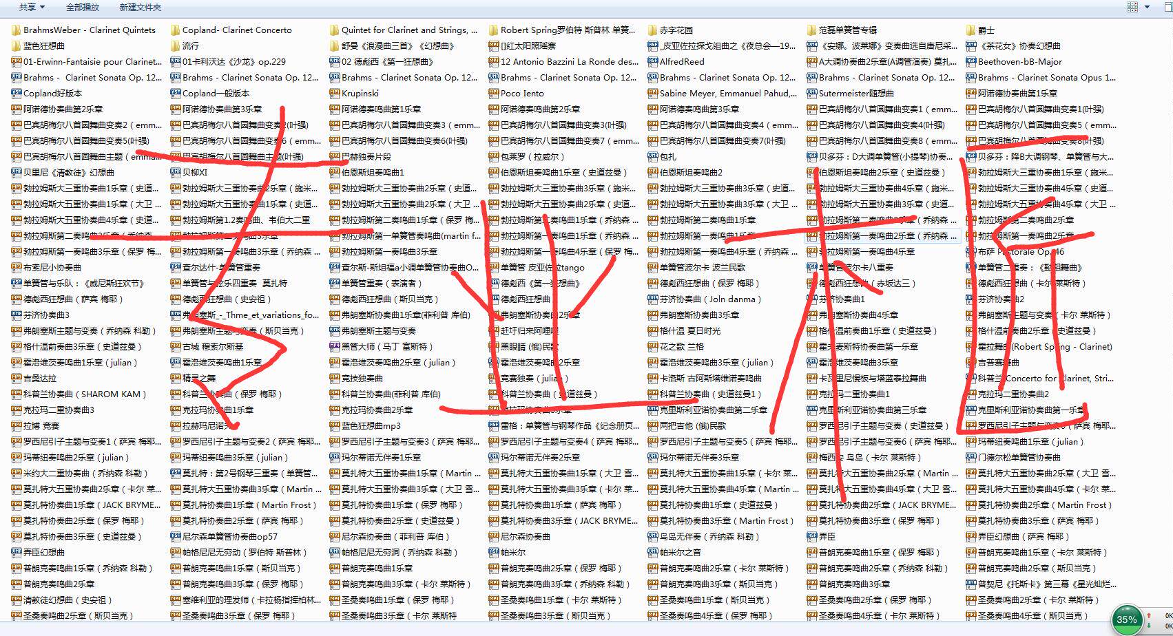 Not For Sale - Owner's Collection