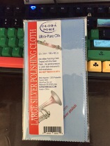 Clarinet silver cloth