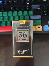 French Bendlin vandoren 56 clarinet whistle black box consultation price discount