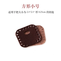 Маленький коричневый