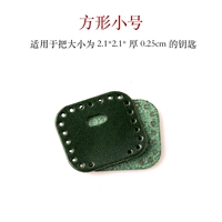 Маленький, зеленый