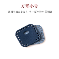 Маленький, синий