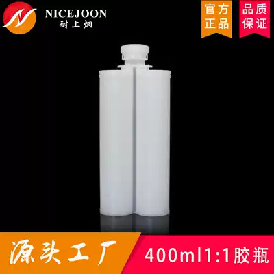 Two-component sewing agent Crystal porcelain glue barrel 400ml 1:1 one-piece hose factory batch direct sales