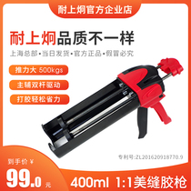 Kongjiong two-component manual glue gun beautiful seam double pipe hydraulic power-assisted construction glue gun 400 labor-saving glue gun