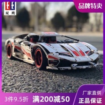 Building blocks remote control series sports car compatible with LEGO assembly 16 boys 8-12 years old teenagers 10 years old toys Adults