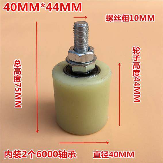  M10 plastic roller Nylon clip wheel Plastic roller with bearing Sliding door Plastic wheel bearing Nylon shaft