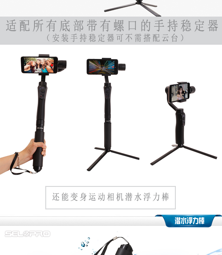 Zhiyun mịn que mở rộng Feiyu Dajiang lớn Yunhe cầm tay ổn định chân đầu vi-SLR GOPRO - Phụ kiện máy ảnh DSLR / đơn túi máy ảnh canon