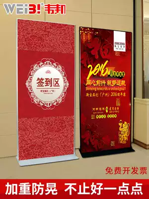 Riping display rack vertical floor standing screen KT board poster billboard display board Liping portal frame 80x180