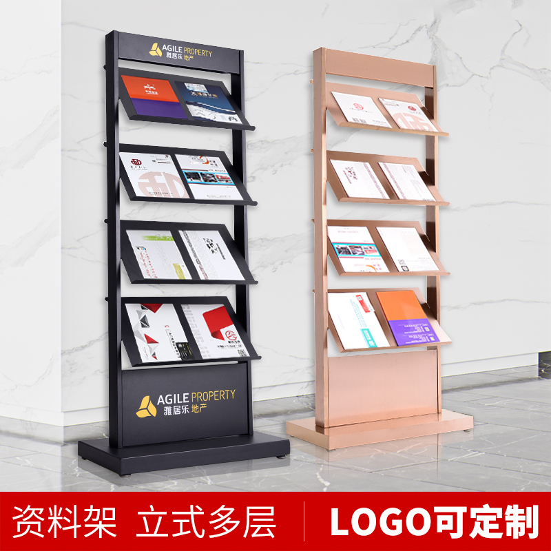 Information rack Floor standing brochure newspaper magazine shelf sales office real estate folding floor plan display stand