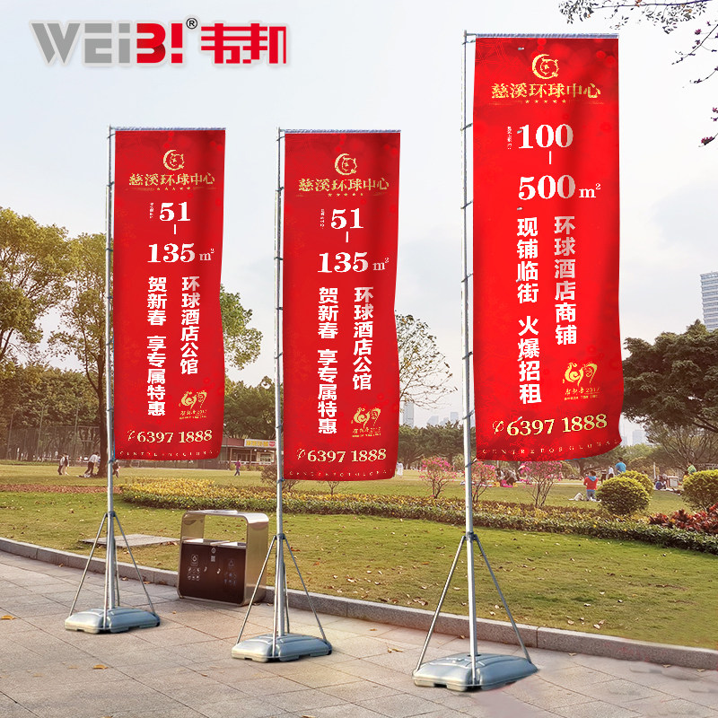 Water Injection Flag 5 meters 7 meters Water Injection Flagpole Advertising Flag Water Injection Knife Flag Road Flag Advertising Outdoor Flag Overall Base