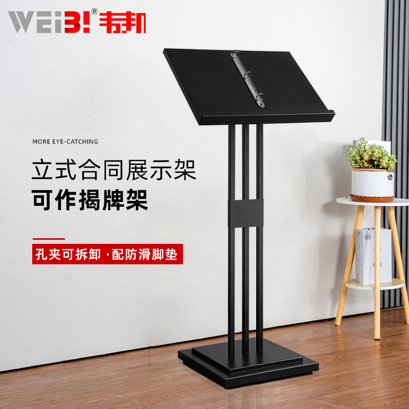 Sales Office Contract Display Stand, Menu Display Stand, Vertical Information Rack, Hotel Restaurant Front Desk Menu Flip-Up Display Board