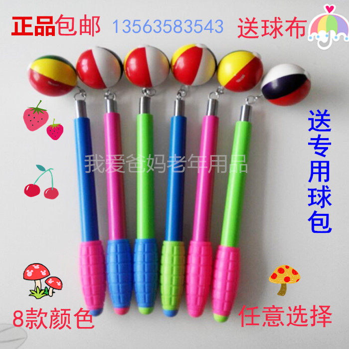 Multifunctional spring pull fitness ball Charm Teddy multi-function rally ball elderly stretch stretch ball pull bar