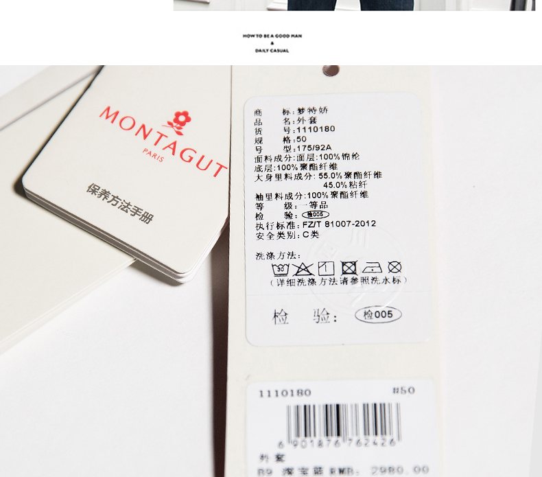 Montagut, mùa thu và mùa đông, cặp 襟 khóa mới dành cho người trung niên kinh doanh áo khoác giản dị cuốn sách quần áo cotton - Bông áo khoác len nam