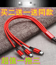 Buy two get one nylon woven data cable one drag three gift mobile phone fast charging three in one charging cable manufacturer customization