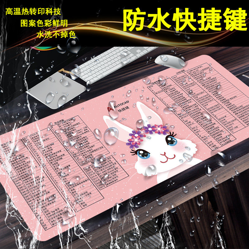 A custom girl cute table cushion slip rat cushion lock edge minimalist Cartoon Super Quick Keyboard Mat Waterproof