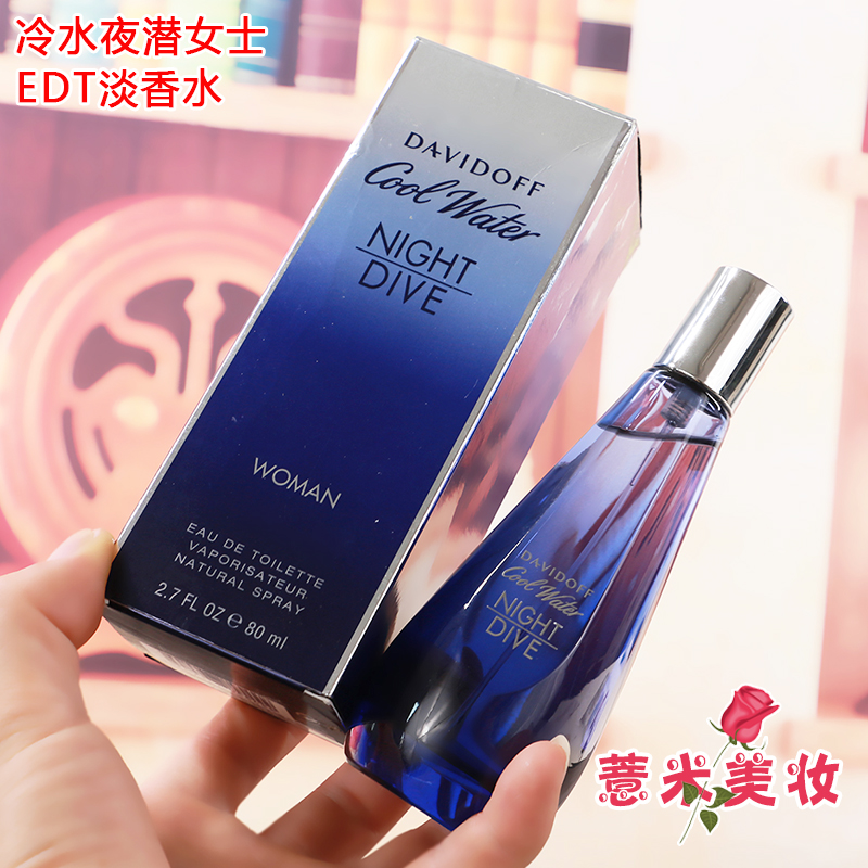 Ưu đãi đặc biệt Nước hoa hồng Davidoff nước hoa hồng nước hoa hồng làm đẹp nước hoa hồng nữ 30 50 100ml - Nước hoa nước hoa bleu chanel