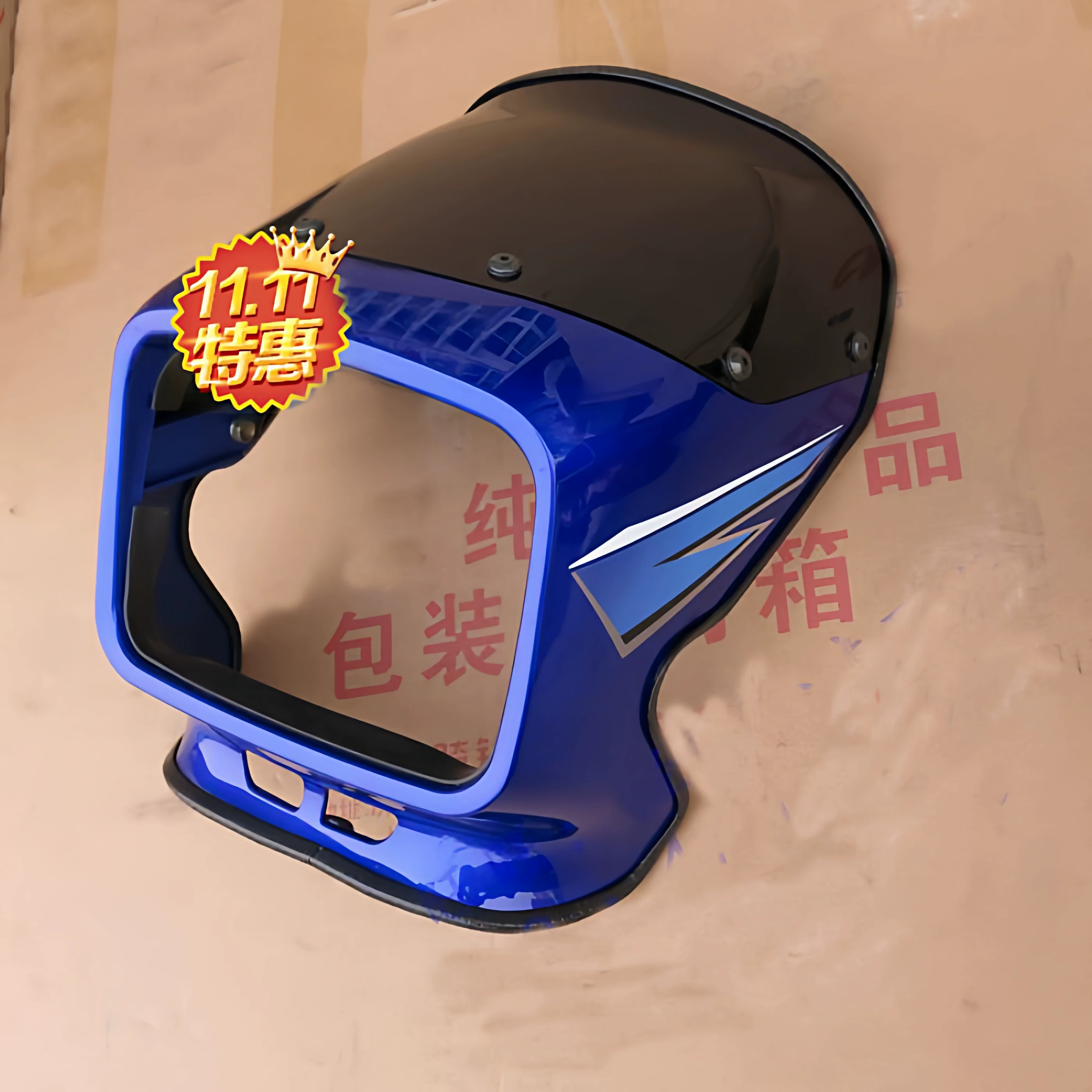 Подходящее для Qingqi Suzuki Kingdom Three QS125-6AB корпус фары переднего света GS125 воздушный дефлектор призрачное лицо прозрачный синий