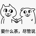 聚茗茶叶