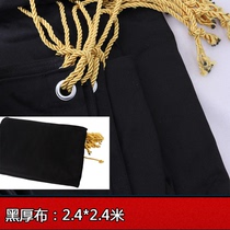 2 4m*2 4m film and television photography butterfly cloth control light screen Soft cloth Reflective cloth dimming cloth Mesh gauze