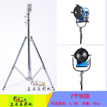Film and television steel leg dysprosium lamp spotlight support frame 3 2 meters heavy duty light frame Photography light frame 2 sections of steel leg heavy duty tripod