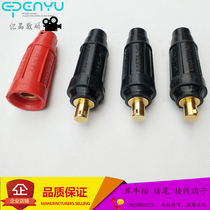 Quick connector for special distribution box for film and television photography lamps and lanterns