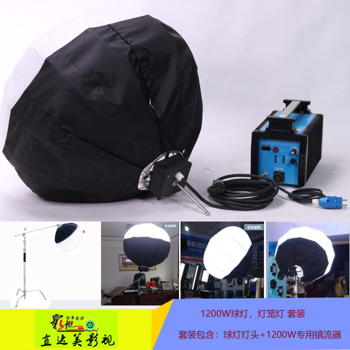 1200W dysium lamp bulb lamp 1200W TV and film and television dysium lamp set lamp set high color temperature