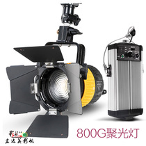 Domestic LED Tetuli led800G film and television spotlight Photography photography light Tetuli led spotlight