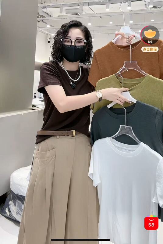 8046 Minimalist High-End [Cashmere Feel] Ice-Cool Top