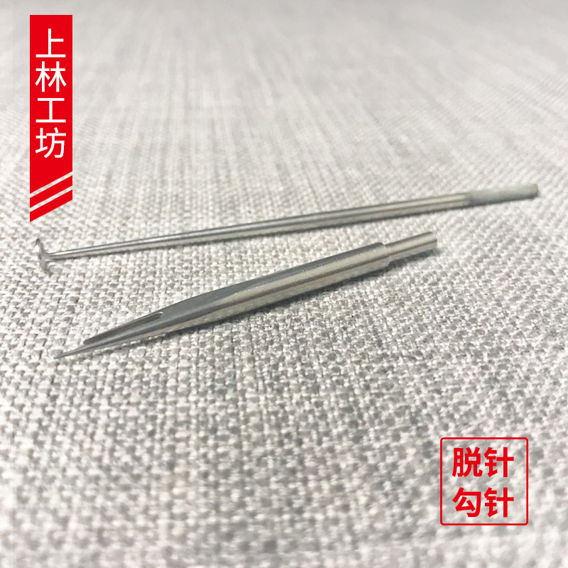 Fishing Apprentice Stainless Steel Decouple Hook Fishing Gear Fishing Gear Fishing Accessories Decoupling Pin Knotting Needle Pituitary Fishing Supplies