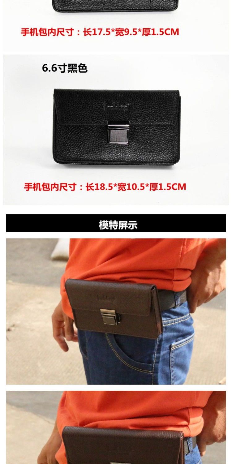 Chính hãng Bao Li Đặng 4.0 / 5.5 / 6.4 / 6.6 inch đeo đai điện thoại di động bỏ túi hai lớp điện thoại di động đa chức năng túi louis vuitton nữ