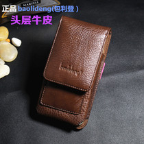 Suitable for brisk 4X 4C hanging purse 6Plus belt mobile phone protective sleeve 5X brisk 5S waist hanging leather cover