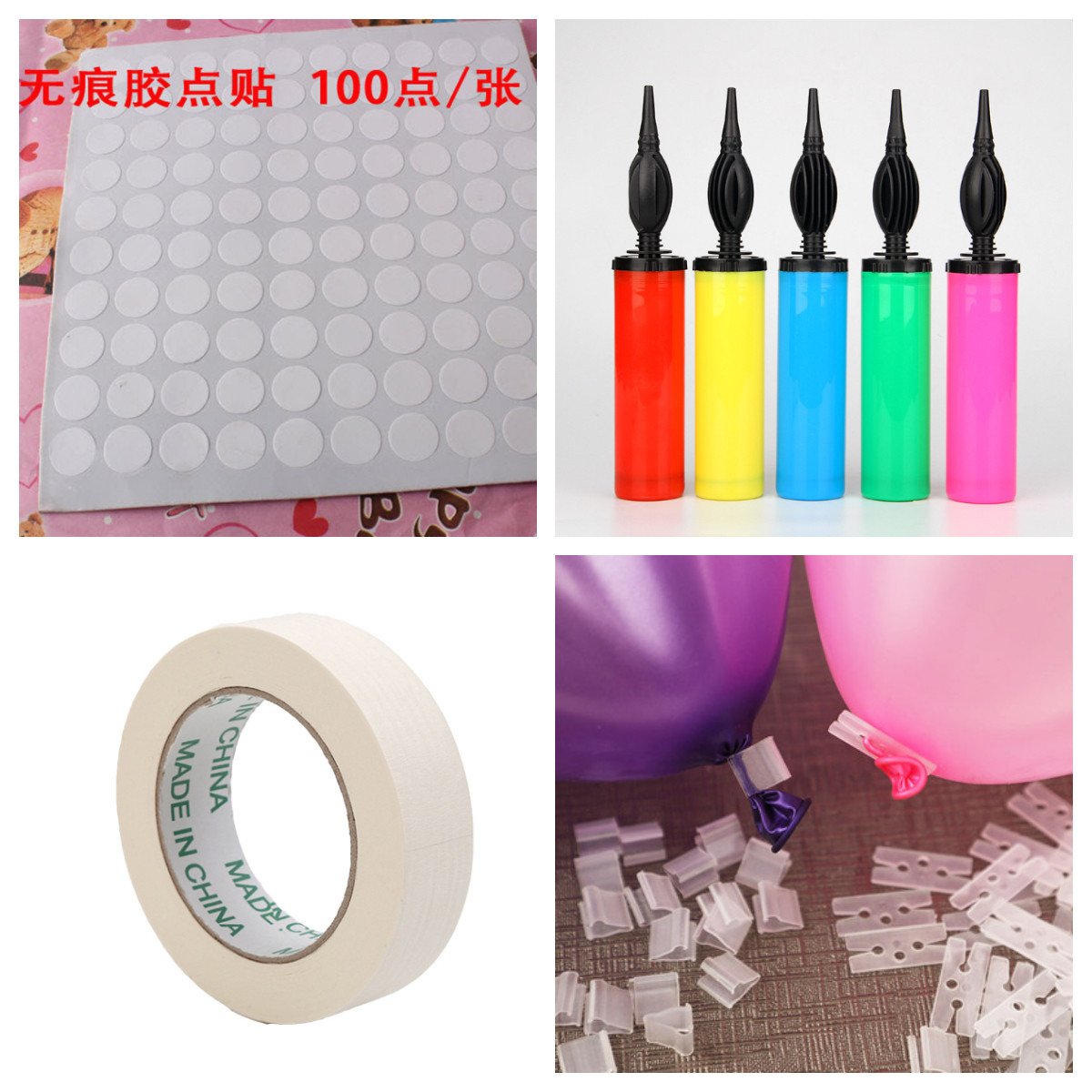 (Meow Meow props)Wedding hand push foot step pump Birthday balloon sealing clip balloon dispensing ribbon