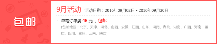 Pompe à vélo - Ref 2389453 Image 4