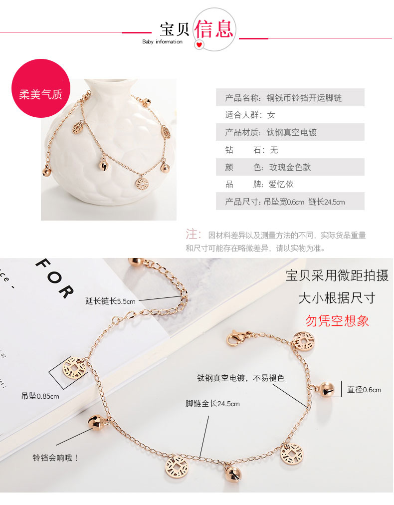 Midsummer Crystal Lucky Lucky Titanium Steel Bells Mạ 18K Rose Gold Color Gold Anklet Tide Nữ Trang sức Hàn Quốc lắc chân nữ inox