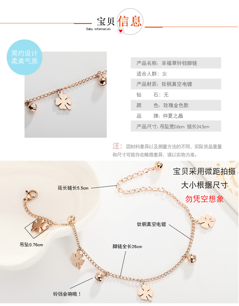 Giữa mùa hè pha lê đơn giản khí chất hạnh phúc cỏ chuông vòng chân phụ nữ mạ vàng hồng màu vàng chân vòng chân dây phụ kiện lắc chân vàng trắng