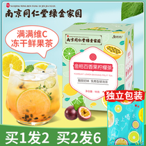 Nanjing Tongrentang kumquat passion fruit tea fruit tea freeze-dried lemon slices honey flower fruit tea tea bag flower tea cold brew