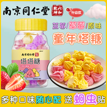 Nanjing Tongrentang Tata sugar delivery roundworm with children Non-cocking sugar non-insect repellent Sugar snacks Adults Pagoda Kid